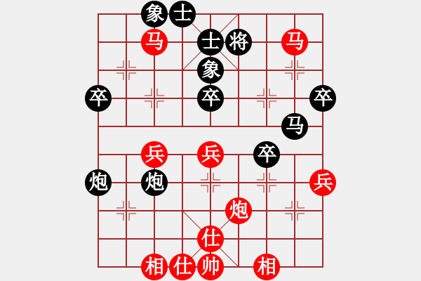 象棋棋譜圖片：北極星辰(2段)-負(fù)-把酒向青天(6段) - 步數(shù)：60 