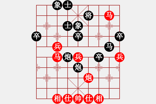 象棋棋譜圖片：北極星辰(2段)-負(fù)-把酒向青天(6段) - 步數(shù)：70 