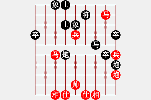 象棋棋譜圖片：北極星辰(2段)-負(fù)-把酒向青天(6段) - 步數(shù)：80 