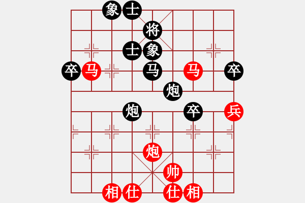 象棋棋譜圖片：北極星辰(2段)-負(fù)-把酒向青天(6段) - 步數(shù)：90 