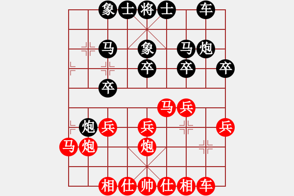 象棋棋谱图片：黄仕清 先和 陆玉江     - 步数：20 