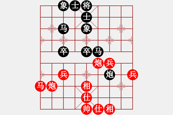 象棋棋谱图片：黄仕清 先和 陆玉江     - 步数：40 