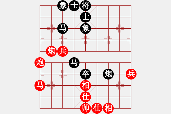 象棋棋谱图片：黄仕清 先和 陆玉江     - 步数：50 