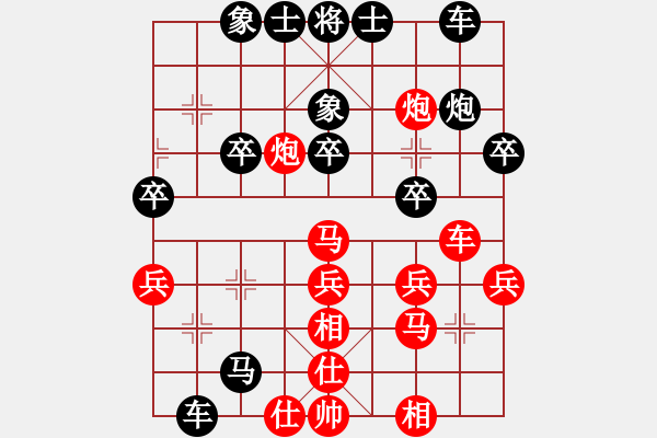 象棋棋譜圖片：追逐太陽(yáng) [紅] -VS- 負(fù)分太后 魚(yú)[黑](1) - 步數(shù)：30 