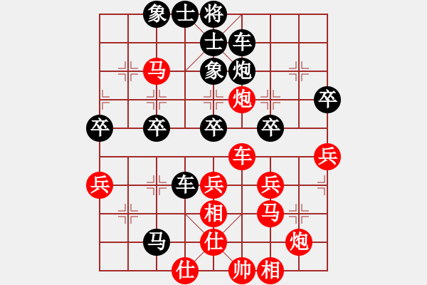 象棋棋譜圖片：追逐太陽(yáng) [紅] -VS- 負(fù)分太后 魚(yú)[黑](1) - 步數(shù)：50 