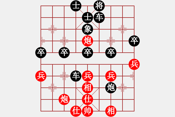 象棋棋譜圖片：追逐太陽(yáng) [紅] -VS- 負(fù)分太后 魚(yú)[黑](1) - 步數(shù)：60 