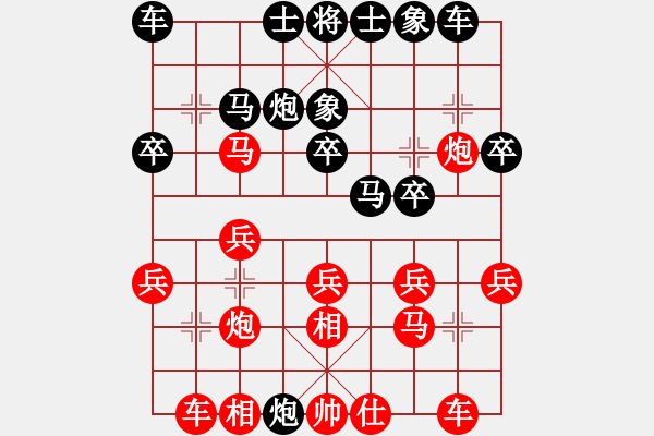 象棋棋譜圖片：烏龜妹妹(6段)-勝-梁山假李逵(9段) - 步數(shù)：20 