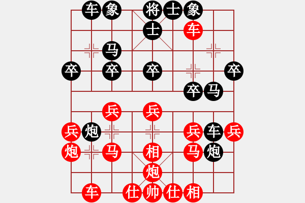 象棋棋譜圖片：創(chuàng)造神梵天(風(fēng)魔)-勝-斗你玩(1弦) - 步數(shù)：30 