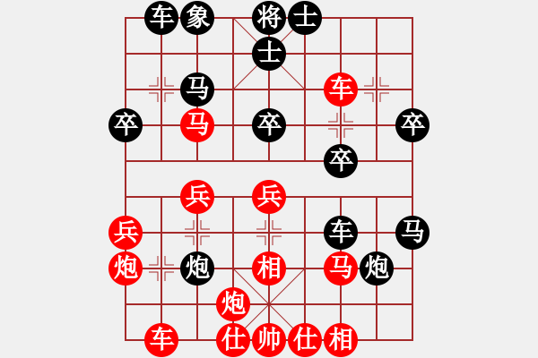 象棋棋譜圖片：創(chuàng)造神梵天(風(fēng)魔)-勝-斗你玩(1弦) - 步數(shù)：40 