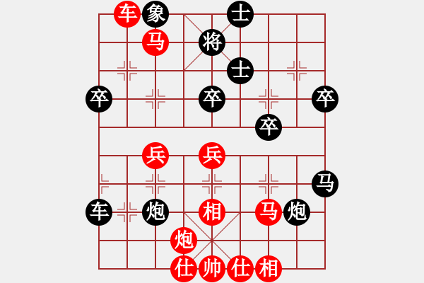 象棋棋譜圖片：創(chuàng)造神梵天(風(fēng)魔)-勝-斗你玩(1弦) - 步數(shù)：50 