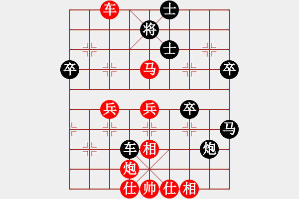 象棋棋譜圖片：創(chuàng)造神梵天(風(fēng)魔)-勝-斗你玩(1弦) - 步數(shù)：60 