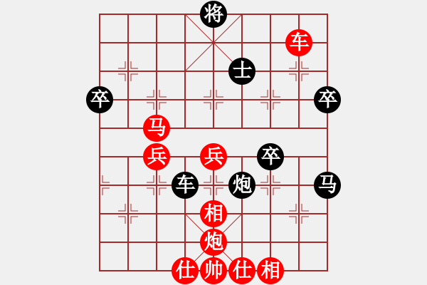 象棋棋譜圖片：創(chuàng)造神梵天(風(fēng)魔)-勝-斗你玩(1弦) - 步數(shù)：70 