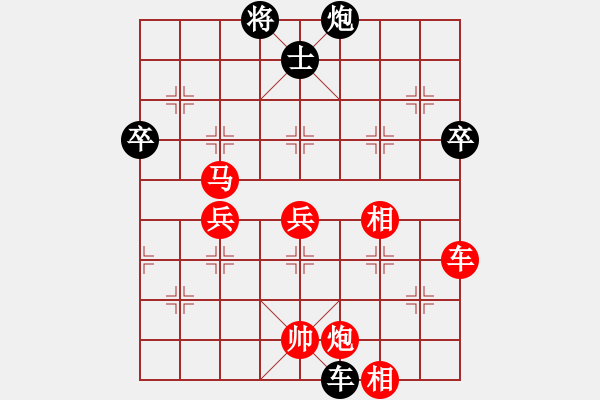 象棋棋譜圖片：創(chuàng)造神梵天(風(fēng)魔)-勝-斗你玩(1弦) - 步數(shù)：80 