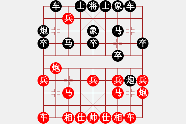 象棋棋譜圖片：閃電手(8段)-負-何老頑童(7段) - 步數：20 