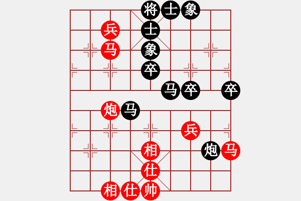 象棋棋譜圖片：閃電手(8段)-負-何老頑童(7段) - 步數：50 