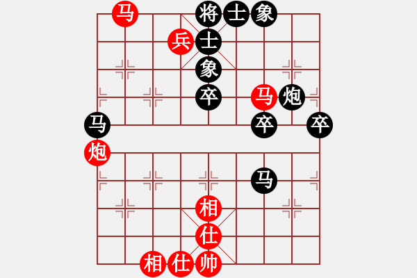 象棋棋譜圖片：閃電手(8段)-負-何老頑童(7段) - 步數：60 