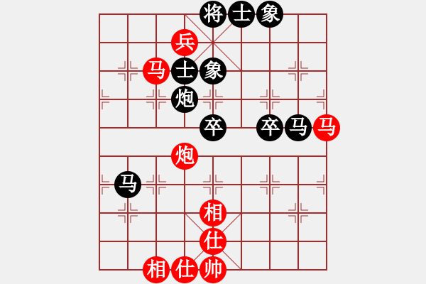 象棋棋譜圖片：閃電手(8段)-負-何老頑童(7段) - 步數：70 