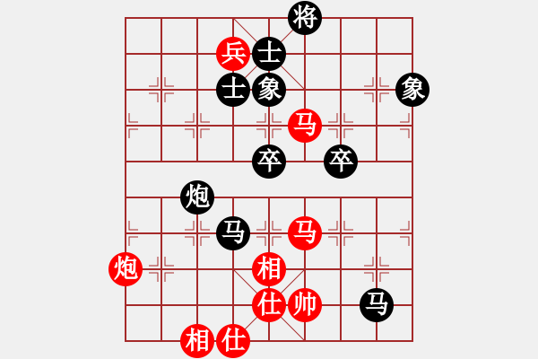 象棋棋譜圖片：閃電手(8段)-負-何老頑童(7段) - 步數：90 