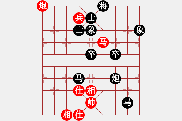 象棋棋譜圖片：閃電手(8段)-負-何老頑童(7段) - 步數：98 