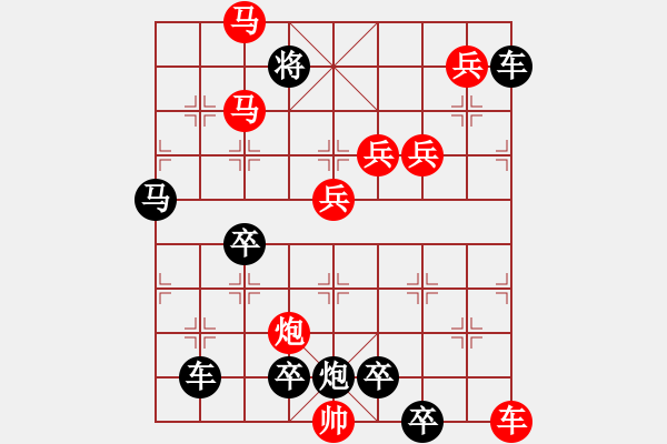 象棋棋譜圖片：10701（車雙馬炮四兵殺法分析一路車） - 步數(shù)：50 