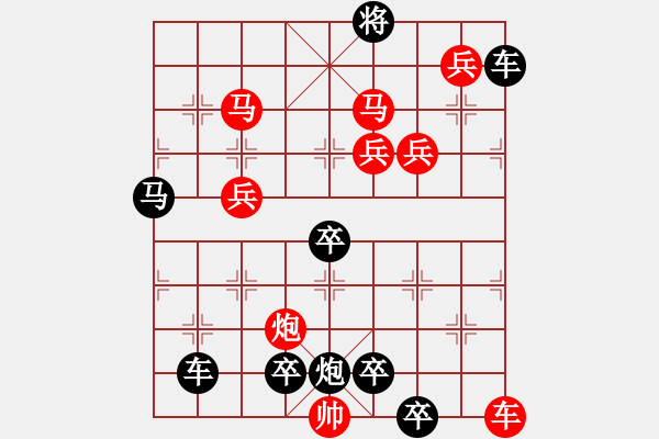 象棋棋譜圖片：10701（車雙馬炮四兵殺法分析一路車） - 步數(shù)：60 