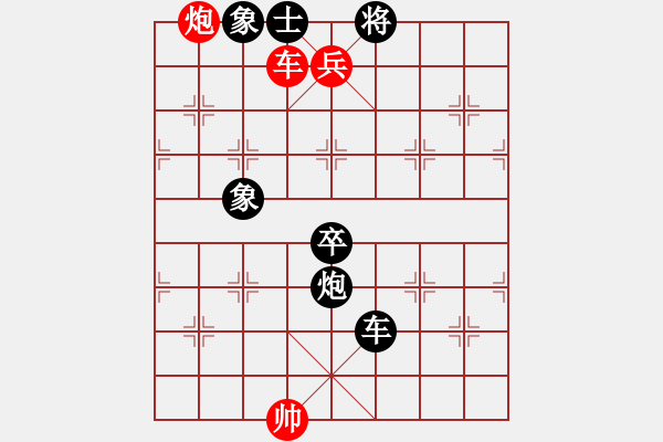 象棋棋譜圖片：將門肋道 - 步數(shù)：10 