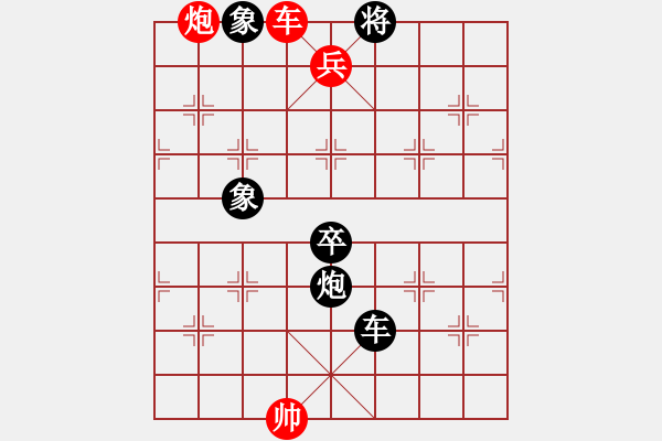 象棋棋譜圖片：將門肋道 - 步數(shù)：11 