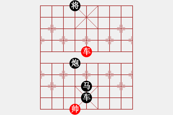 象棋棋譜圖片：第48局 勇冠三軍 - 步數(shù)：0 