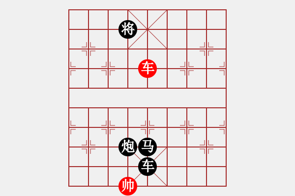 象棋棋譜圖片：第48局 勇冠三軍 - 步數(shù)：10 