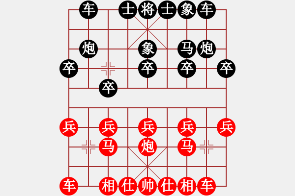 象棋棋譜圖片：中炮對(duì)進(jìn)左馬 執(zhí)紅痛殺 - 步數(shù)：10 