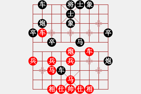 象棋棋譜圖片：中炮對(duì)進(jìn)左馬 執(zhí)紅痛殺 - 步數(shù)：30 