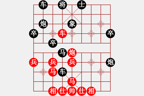 象棋棋譜圖片：中炮對(duì)進(jìn)左馬 執(zhí)紅痛殺 - 步數(shù)：37 