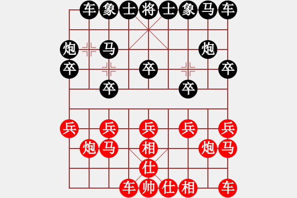 象棋棋譜圖片：烈火王子(8弦)-負(fù)-鄭州郡王(2弦) - 步數(shù)：10 