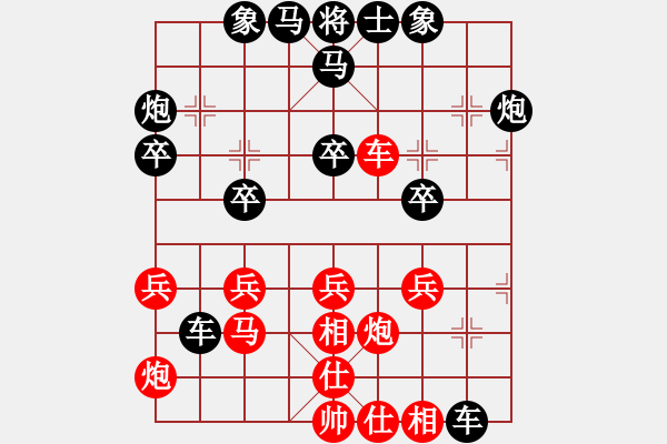 象棋棋譜圖片：烈火王子(8弦)-負(fù)-鄭州郡王(2弦) - 步數(shù)：30 