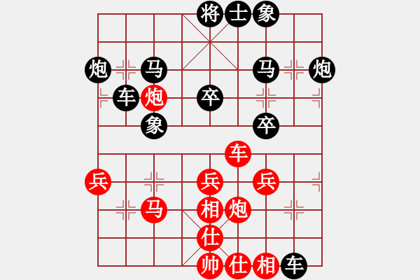 象棋棋譜圖片：烈火王子(8弦)-負(fù)-鄭州郡王(2弦) - 步數(shù)：40 