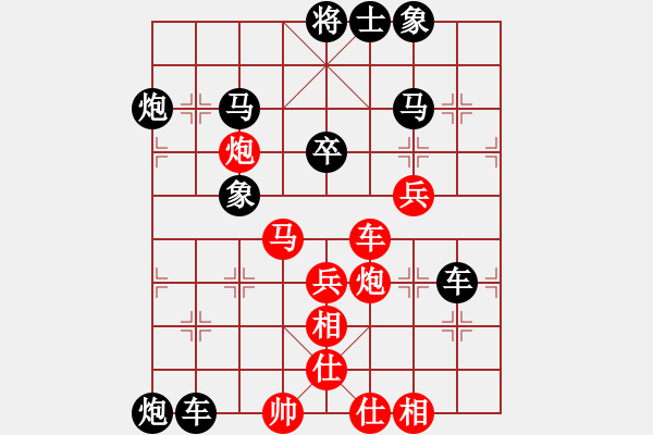 象棋棋譜圖片：烈火王子(8弦)-負(fù)-鄭州郡王(2弦) - 步數(shù)：50 