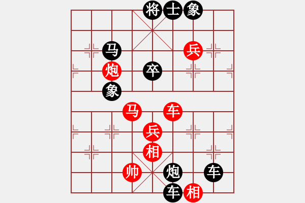 象棋棋譜圖片：烈火王子(8弦)-負(fù)-鄭州郡王(2弦) - 步數(shù)：60 