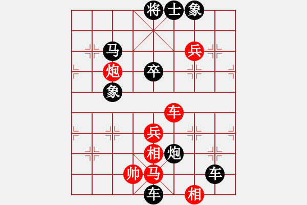 象棋棋譜圖片：烈火王子(8弦)-負(fù)-鄭州郡王(2弦) - 步數(shù)：64 