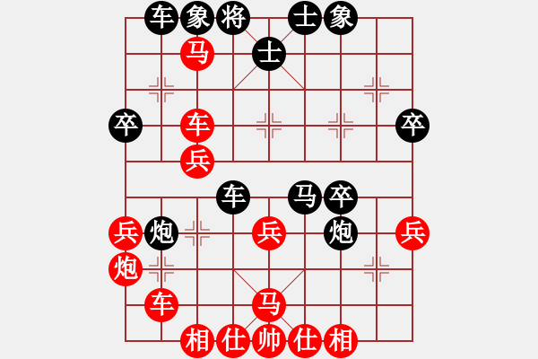 象棋棋譜圖片：江油 劉亞南 勝 溫江 何孟常 - 步數(shù)：40 