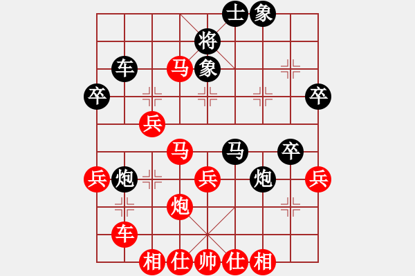 象棋棋譜圖片：江油 劉亞南 勝 溫江 何孟常 - 步數(shù)：55 