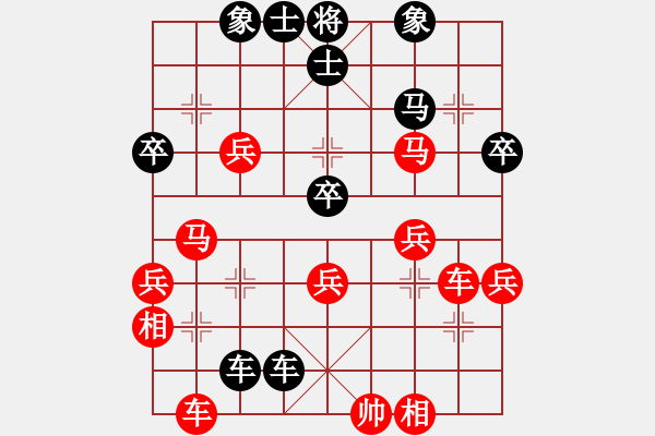 象棋棋譜圖片：戰(zhàn)馬獨(dú)回(3段)-負(fù)-棋蟲蟲(1段) - 步數(shù)：40 