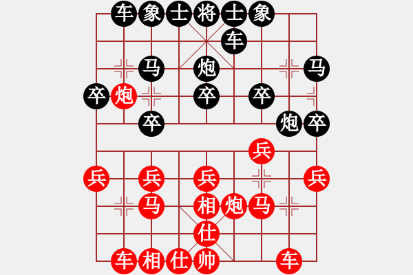 象棋棋譜圖片：香港阿周(3段)-負-蔣虎嘟(4段) - 步數(shù)：20 