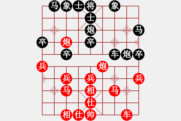 象棋棋譜圖片：香港阿周(3段)-負-蔣虎嘟(4段) - 步數(shù)：30 