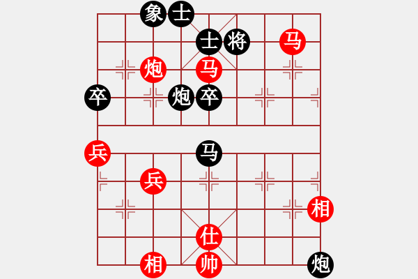 象棋棋譜圖片：香港阿周(3段)-負-蔣虎嘟(4段) - 步數(shù)：90 