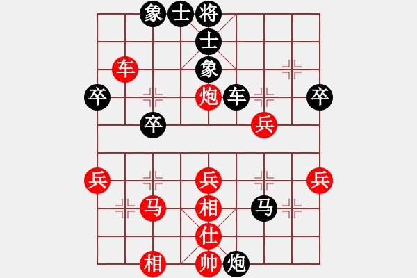 象棋棋譜圖片：言::>_<::車(9-2) 先負(fù) wgp - 步數(shù)：40 