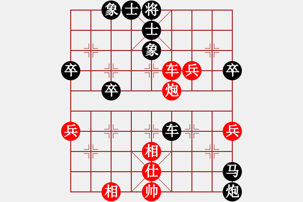 象棋棋譜圖片：言::>_<::車(9-2) 先負(fù) wgp - 步數(shù)：60 