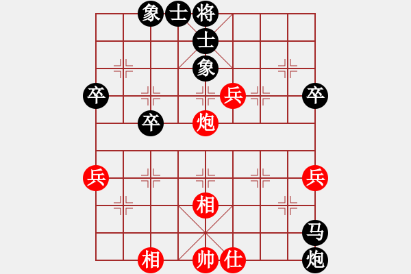 象棋棋譜圖片：言::>_<::車(9-2) 先負(fù) wgp - 步數(shù)：70 