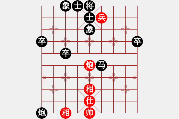 象棋棋譜圖片：言::>_<::車(9-2) 先負(fù) wgp - 步數(shù)：80 