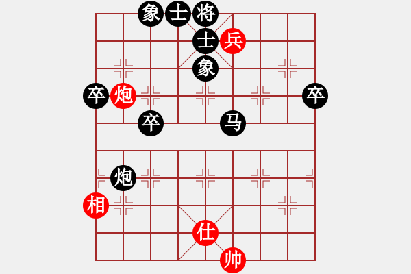 象棋棋譜圖片：言::>_<::車(9-2) 先負(fù) wgp - 步數(shù)：90 