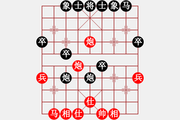 象棋棋譜圖片：赤兔追風(fēng) 對(duì) 羽扇綸巾 - 步數(shù)：30 